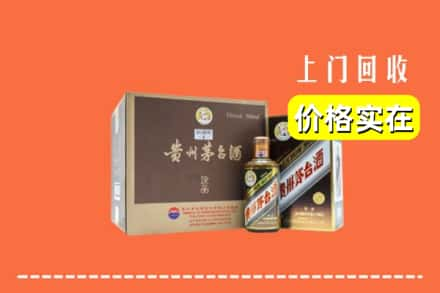 临夏和政县求购高价回收彩釉茅台酒